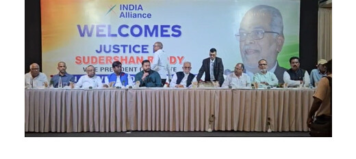 सुदर्शन रेड्डी ने सियासी आरोपों को किया खारिज, उपराष्ट्रपति पद को बताया संवैधानिक जिम्मेदारी